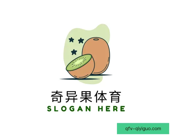 认识奇异果体育